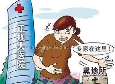 患血管瘤员工权益：拒绝夜班被开除怎么办？
